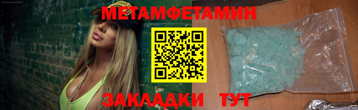 Амфетамин  shop Telegram  Amphetamine  Комсомольск-на-Амуре  Амфетамин 97%  Вход с VPN 