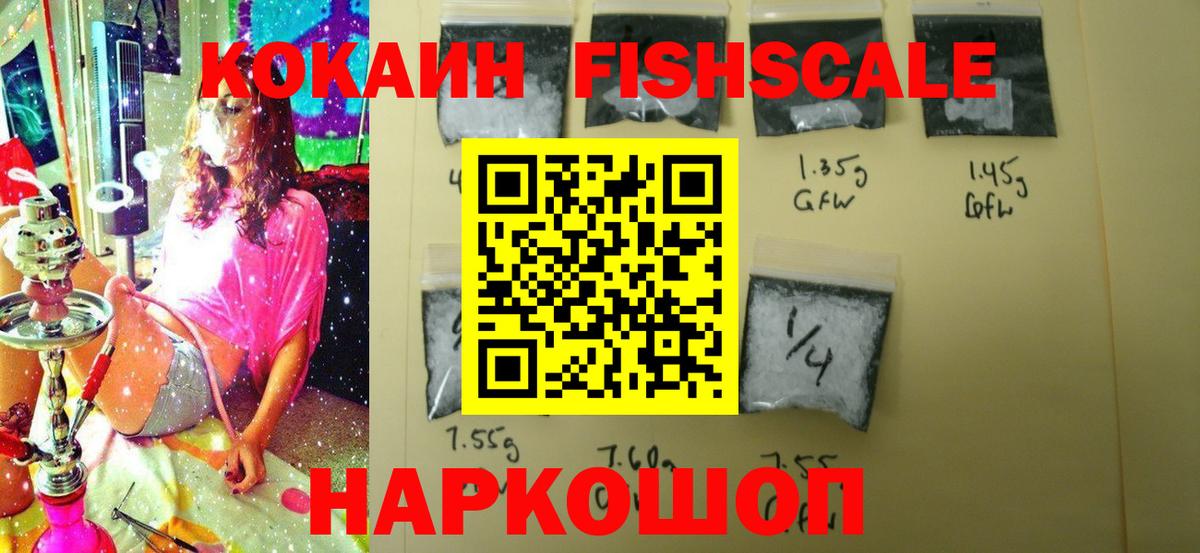 Гашиш  Комсомольск-на-Амуре  Бошки Шишки  МЕФ   Вход с VPN  Конопля 