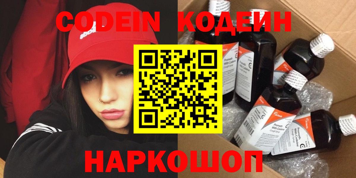 MDMA  АМФЕТАМИН   Мефедрон кристаллы  Меф   Комсомольск-на-Амуре  Канабис  Гашиш 