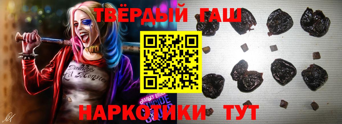 ГАШ Изолятор  Вход с VPN  Комсомольск-на-Амуре  ГАШ хэш 