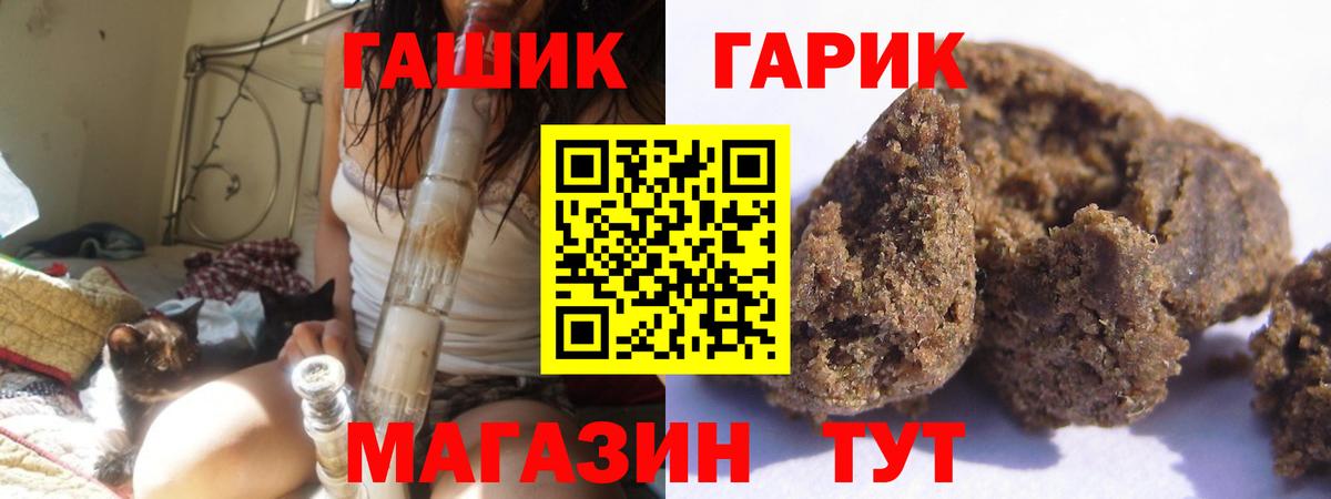 ГАШ Ice-O-Lator Комсомольск-на-Амуре