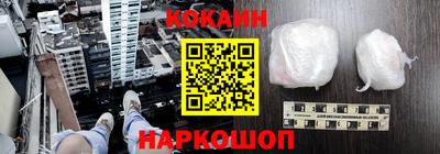 кокс Кимры