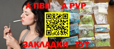 таблы Коммунар
