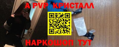 таблы Коммунар
