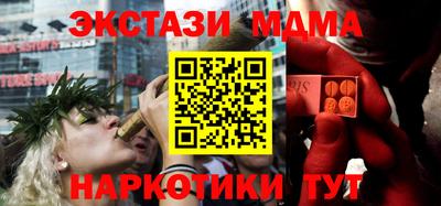 таблы Коммунар