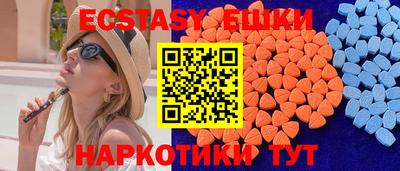 герыч Комсомольск-на-Амуре