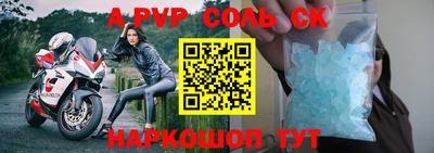 мдпв Апшеронск