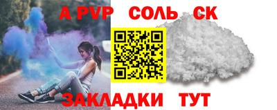 мдпв Апшеронск