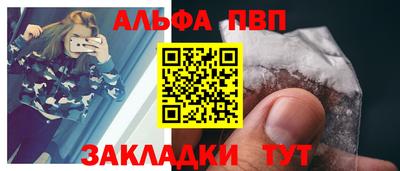 герыч Комсомольск-на-Амуре