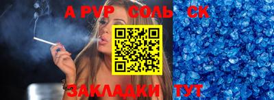 мефедрон мука Аргун