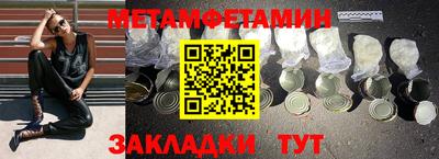 экстази Конаково