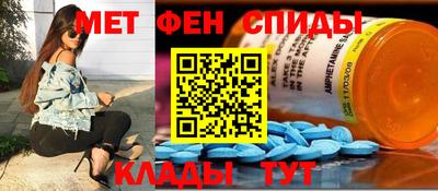 таблы Коммунар