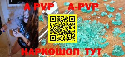 мдпв Апшеронск