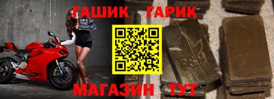 герыч Комсомольск-на-Амуре
