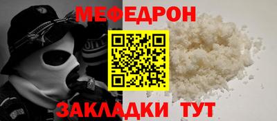 герыч Комсомольск-на-Амуре