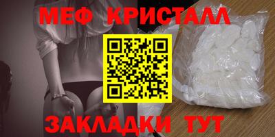 герыч Комсомольск-на-Амуре