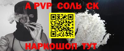 герыч Комсомольск-на-Амуре