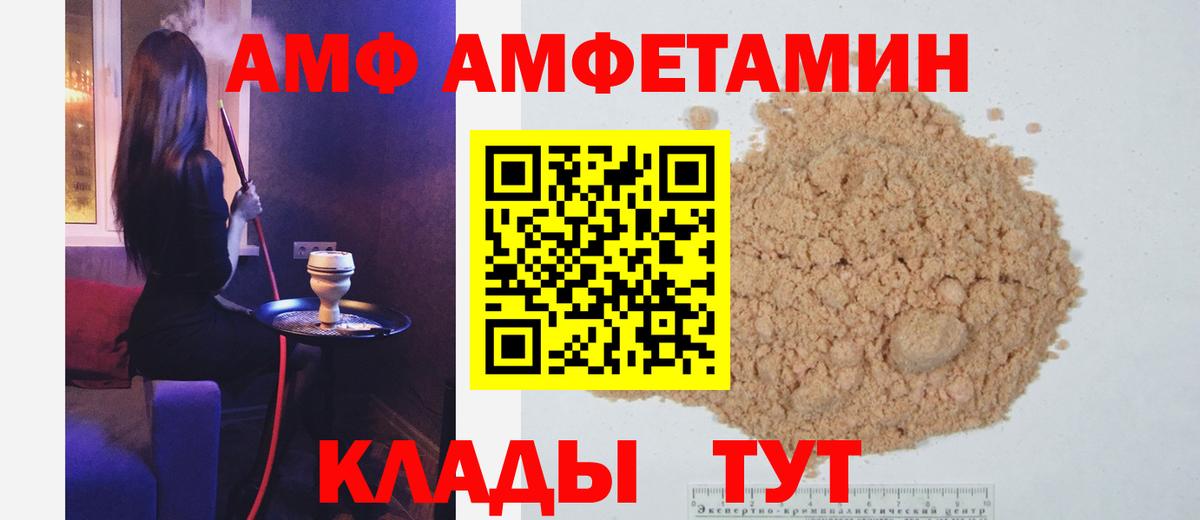 Первитин винт Комсомольск-на-Амуре