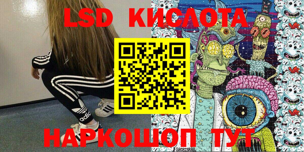 Марки N-bome 1,8мг  даркнет сайт  Комсомольск-на-Амуре  Марки N-bome 1,8мг 