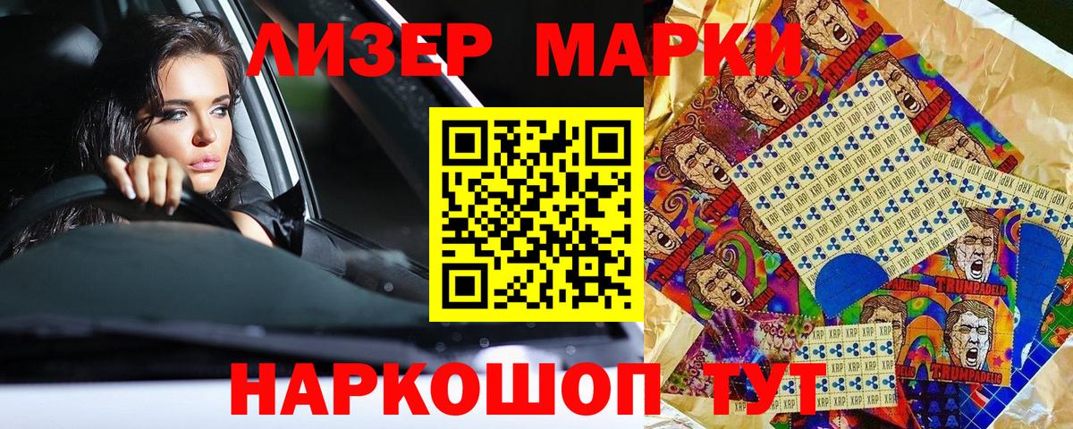 где купить наркоту  Марки NBOMe 1,5мг  Вход с VPN  Комсомольск-на-Амуре  Марки 25I-NBOMe 