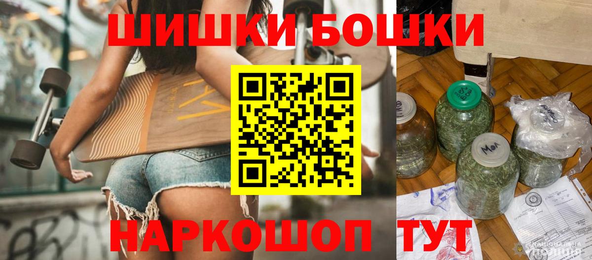 Бошки Шишки SATIVA & INDICA  Вход с VPN  Каннабис ГИДРОПОН  Конопля индика  Комсомольск-на-Амуре 