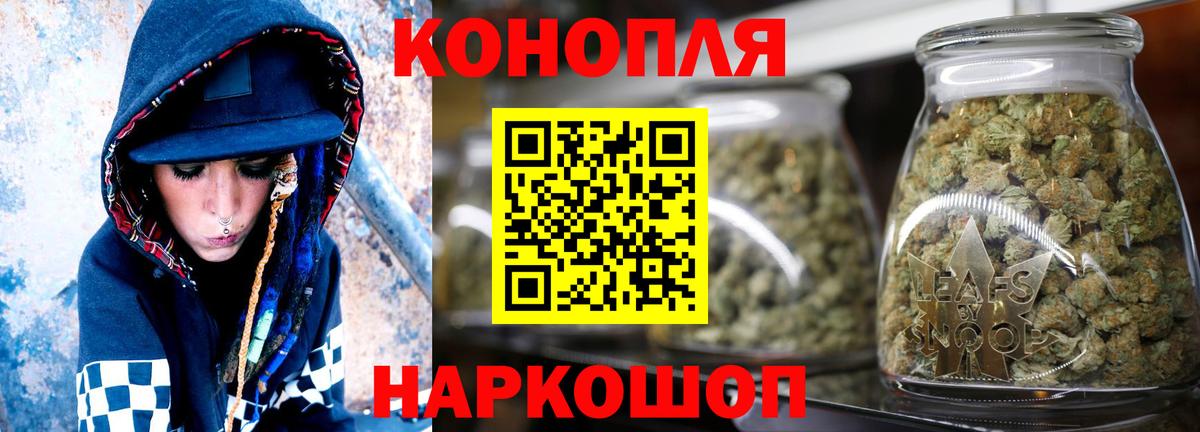 МАРИХУАНА планчик  Конопля Bruce Banner  МАРИХУАНА гибрид  МАРИХУАНА гибрид  Комсомольск-на-Амуре 