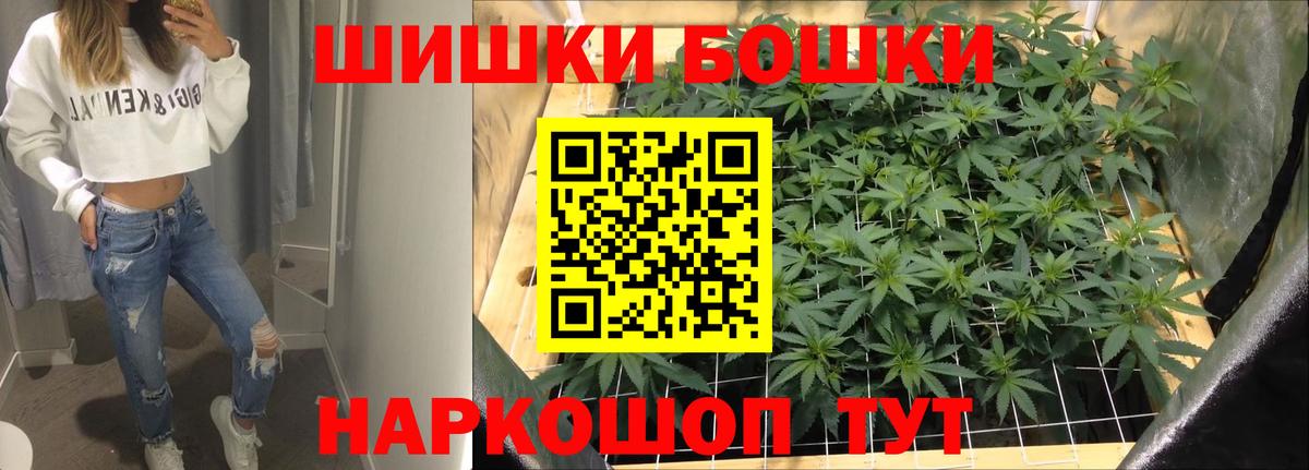 Каннабис индика Комсомольск-на-Амуре